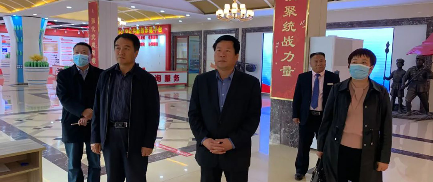 欢迎蒙阴县教体局领导莅临三英公司指导工作