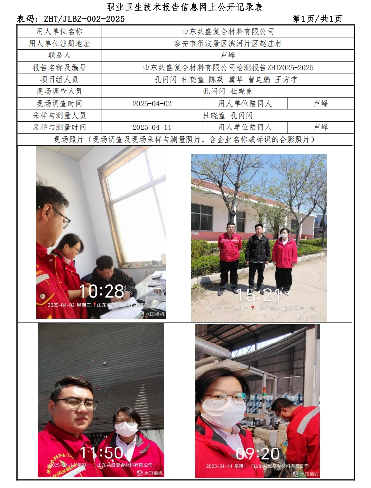 微信截图_20250429083830