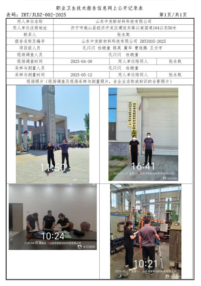 微信截图_20250526185608