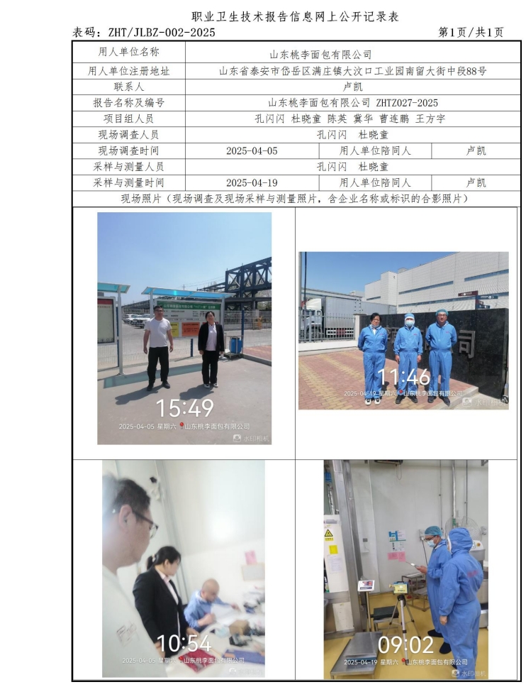 微信截图_20250606115047