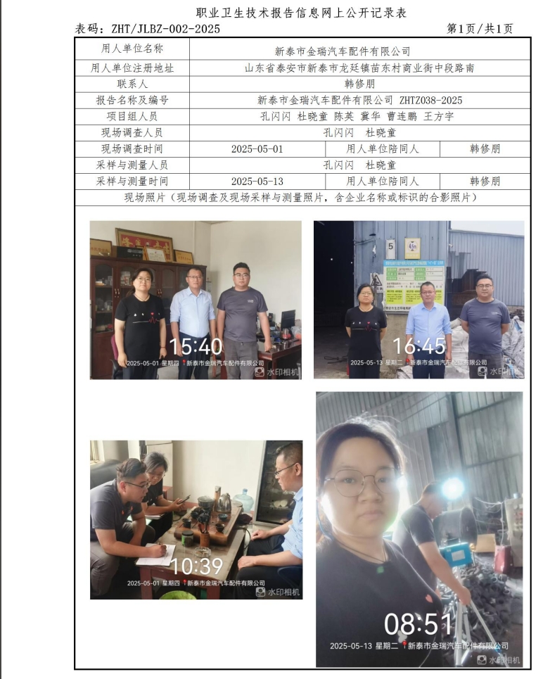 微信截图_20250606131838