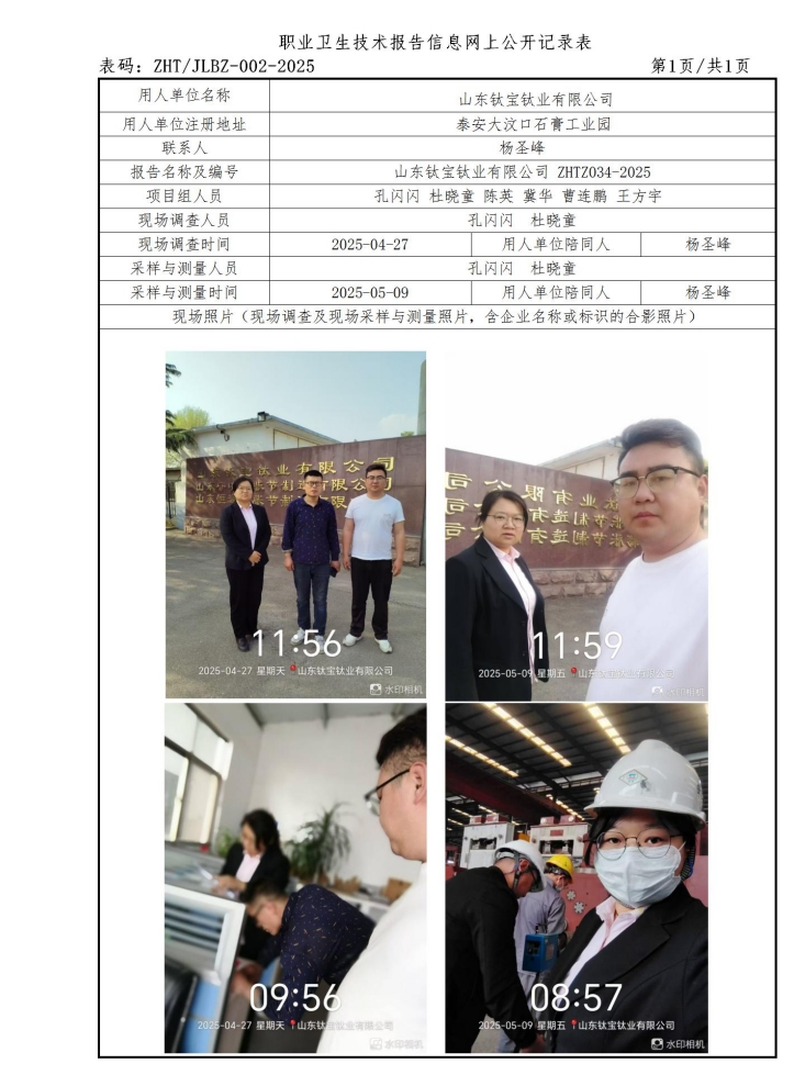 微信截图_20250606140900