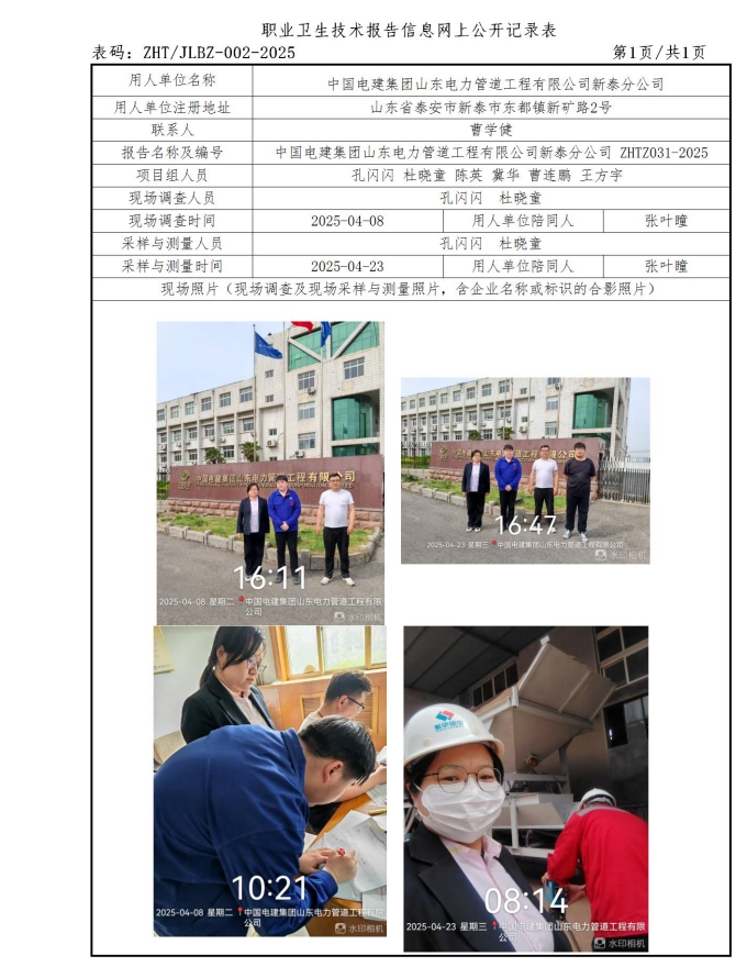 微信截图_20250608185635