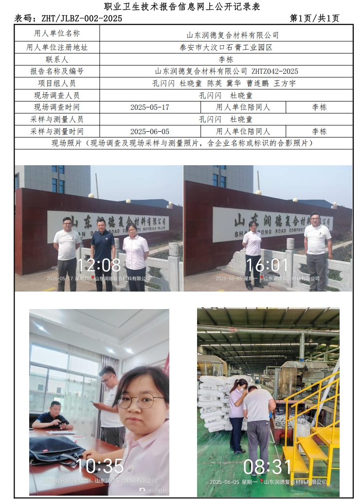 微信截图_20250624082641