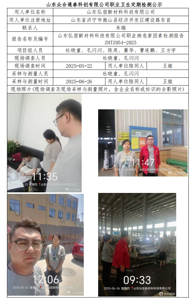 红米