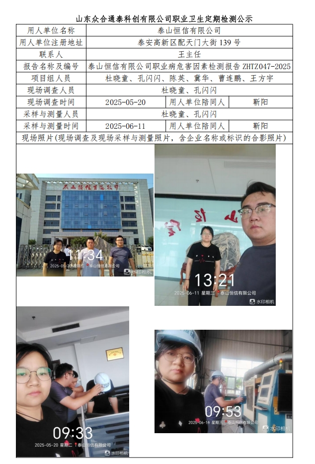 微信截图_20250707102809