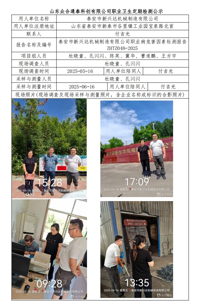微信截图_20250709091953