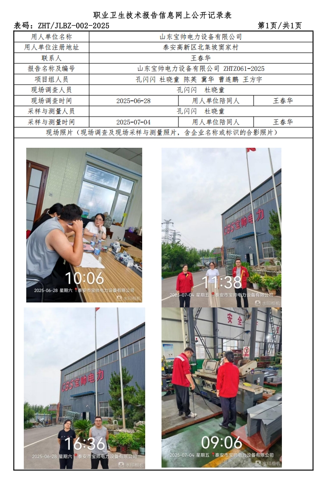 微信截图_20250715165447
