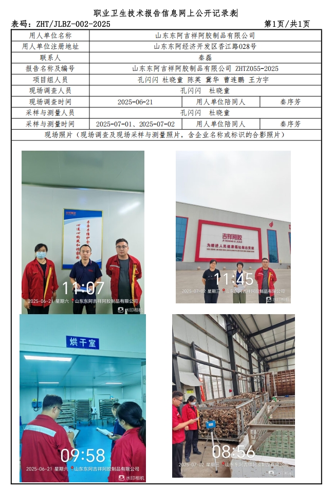 微信截图_20250716094748
