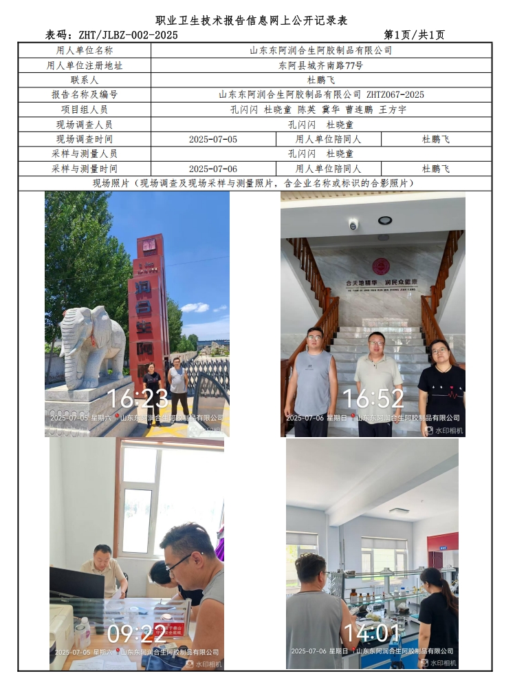 微信截图_20250805115528