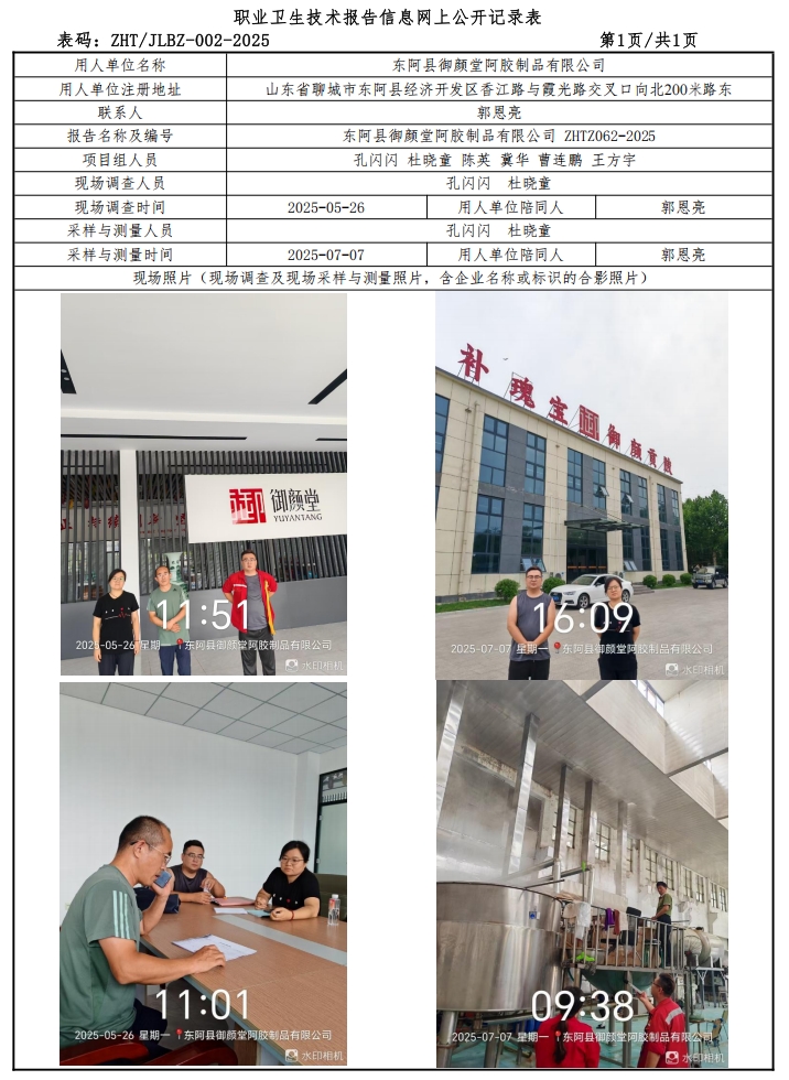微信截图_20250806081942