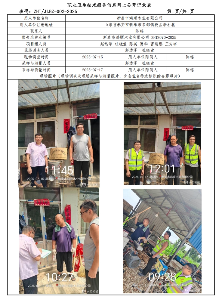 微信截图_20250806082509