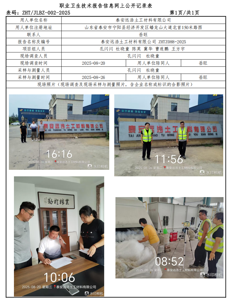 wechat_2025-09-08_135710_778