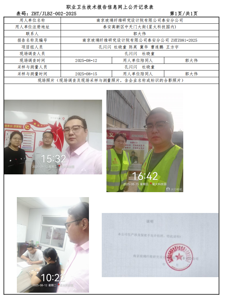wechat_2025-09-10_120628_146