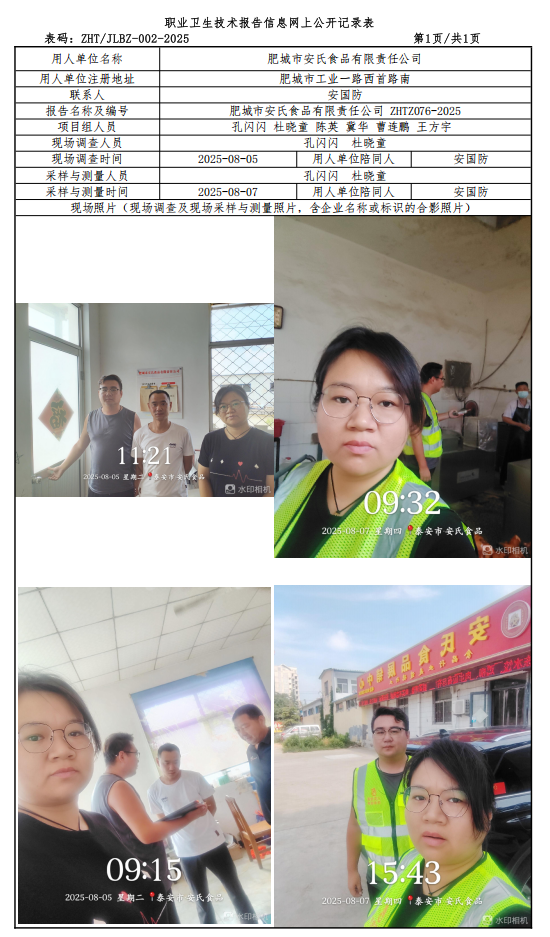 wechat_2025-09-10_134432_373