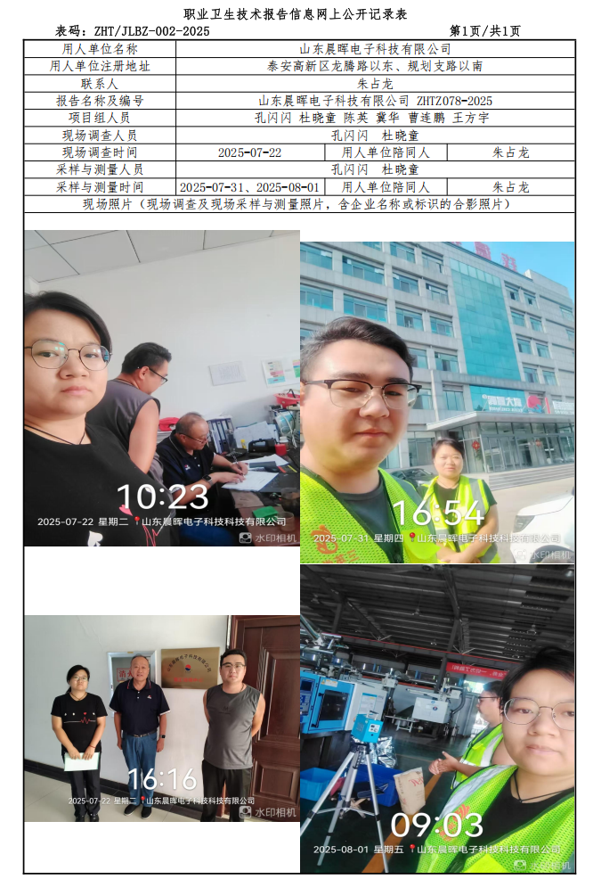 wechat_2025-09-10_135516_094