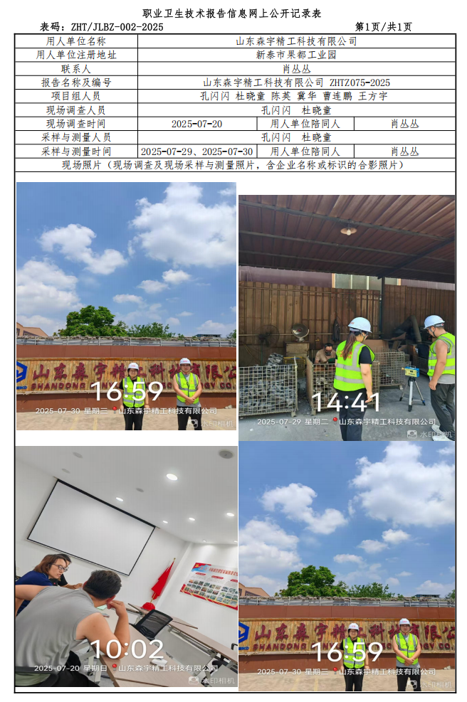 wechat_2025-09-10_141754_226