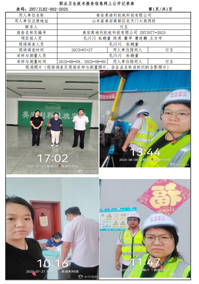 wechat_2025-09-11_081926_926