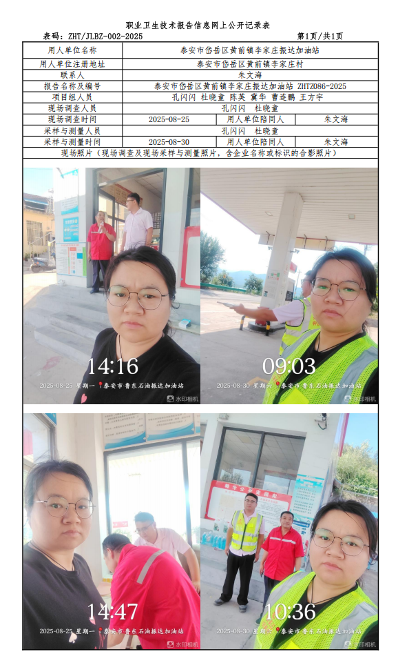 wechat_2025-09-23_180938_181