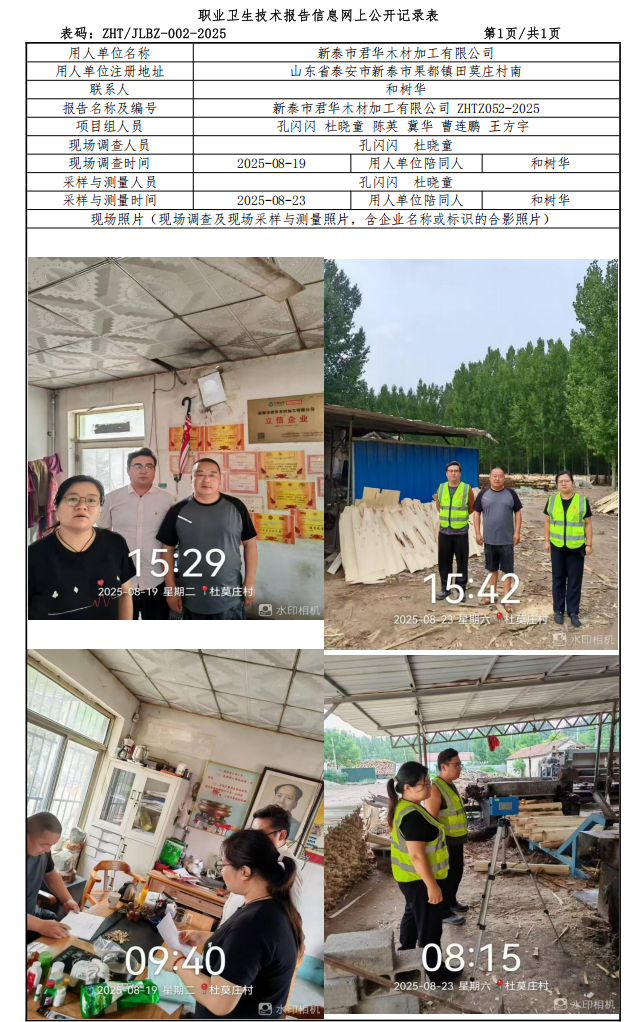 wechat_2025-09-23_181846_656