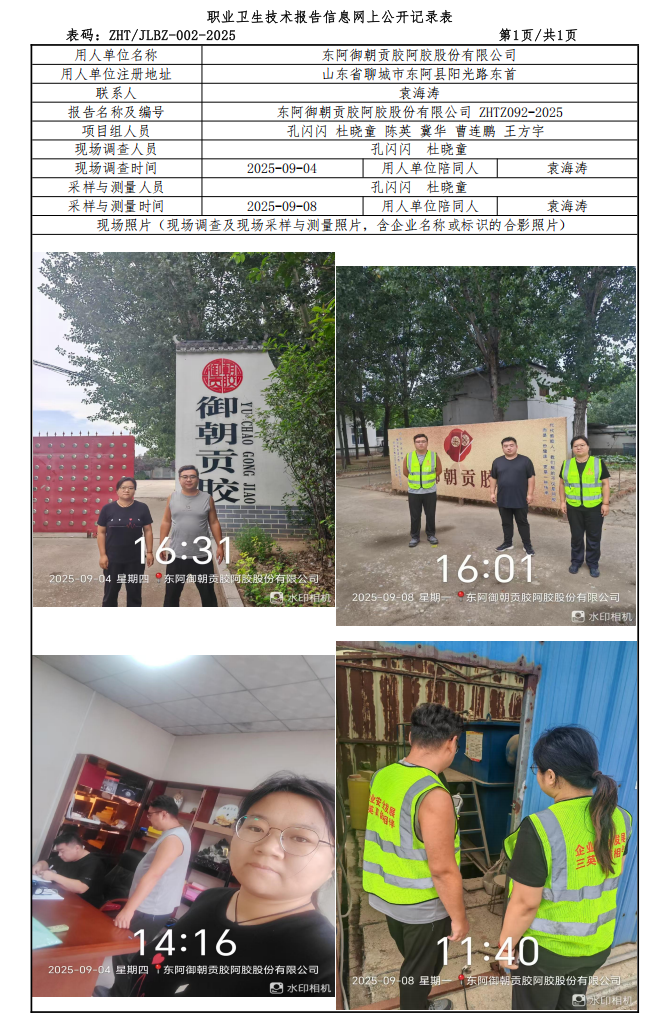 wechat_2025-09-24_084247_432