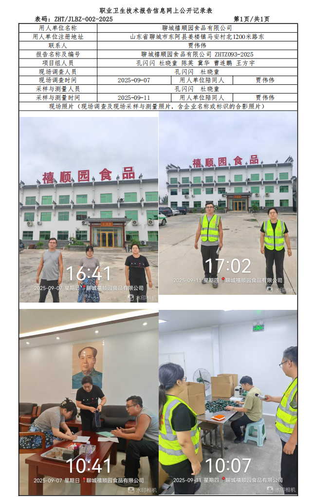 wechat_2025-09-24_084859_911