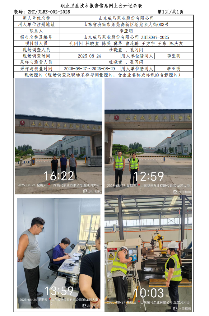 wechat_2025-09-24_091244_056