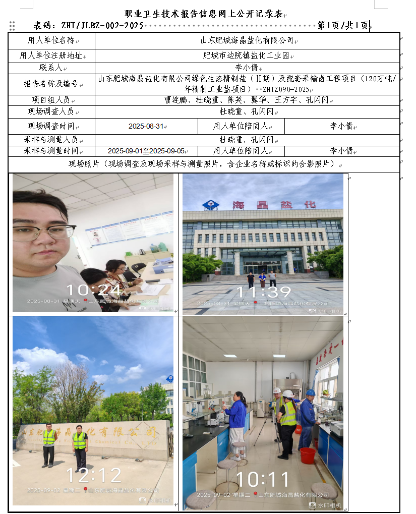 b5ac4964-1e6d-444e-8d91-f8ab8e8a615c