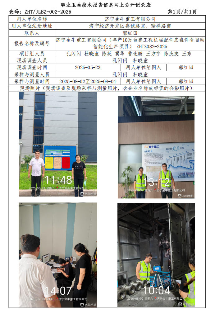 wechat_2025-11-03_110805_831