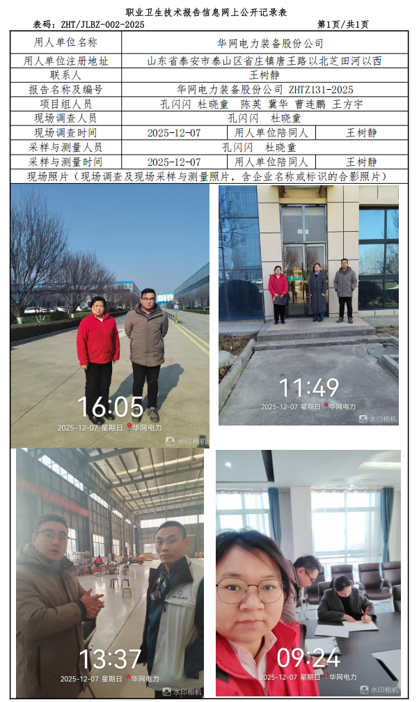 ScreenShot_2026-01-23_182125_229