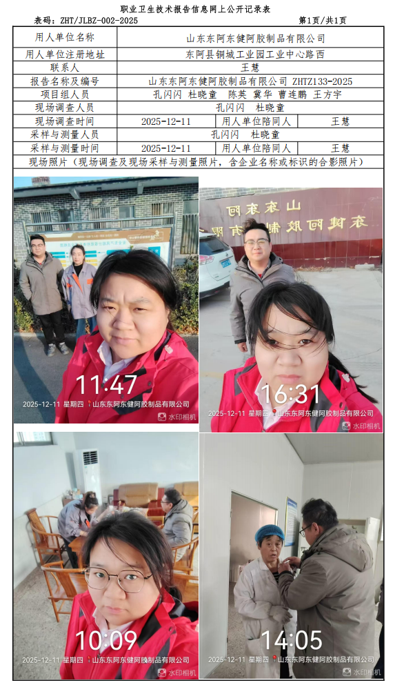 ScreenShot_2026-01-23_182851_821